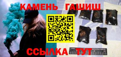 гашик Волжск