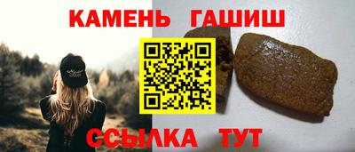 амф Волжский