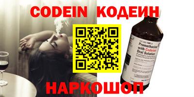 гашик Волжск