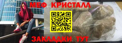 амфетамин Будённовск