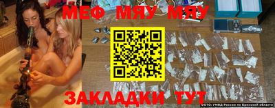 амф Волжский