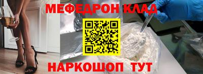 гашик Волжск