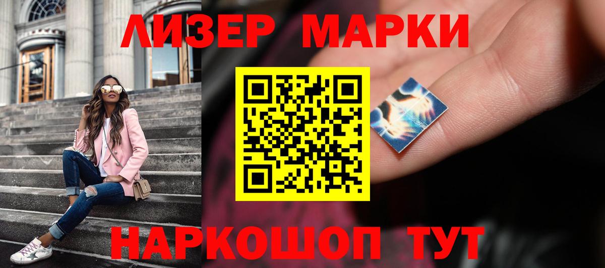 Гуково  Лсд 25 экстази  LSD-25 экстази кислота  Вход с VPN  Лсд 25 экстази кислота 