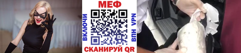 где найти наркотики  Гуково  Мефедрон mephedrone 