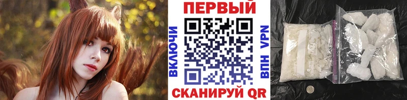 Метамфетамин винт  Гуково 