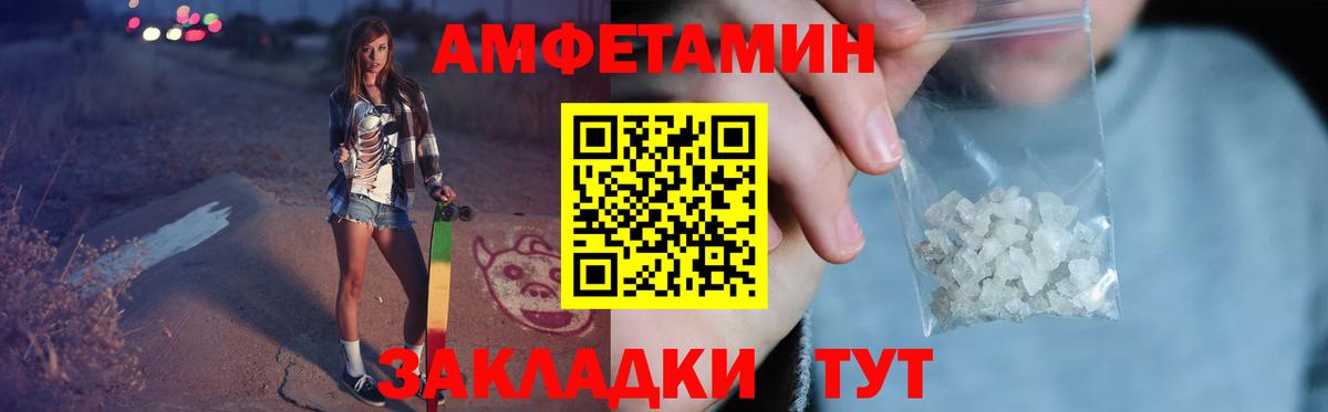 Первитин пудра  Вход с VPN  Гуково 