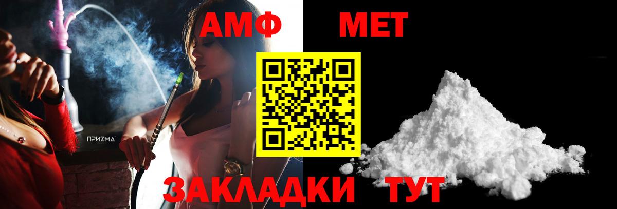 Гуково  Метадон  Вход с VPN  Мефедрон   ГАШ  NBOMe  Марихуана  Метамфетамин 