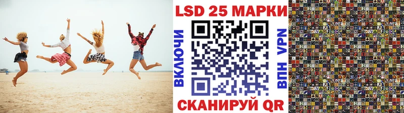 Марки 25I-NBOMe 1,5мг  наркота  гидра онион  Гуково 