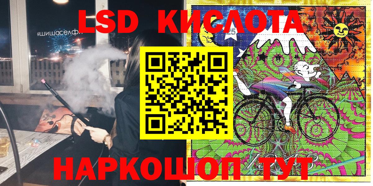 Марки NBOMe 1500мкг Гуково