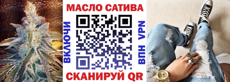 ТГК концентрат  купить наркоту  Гуково 