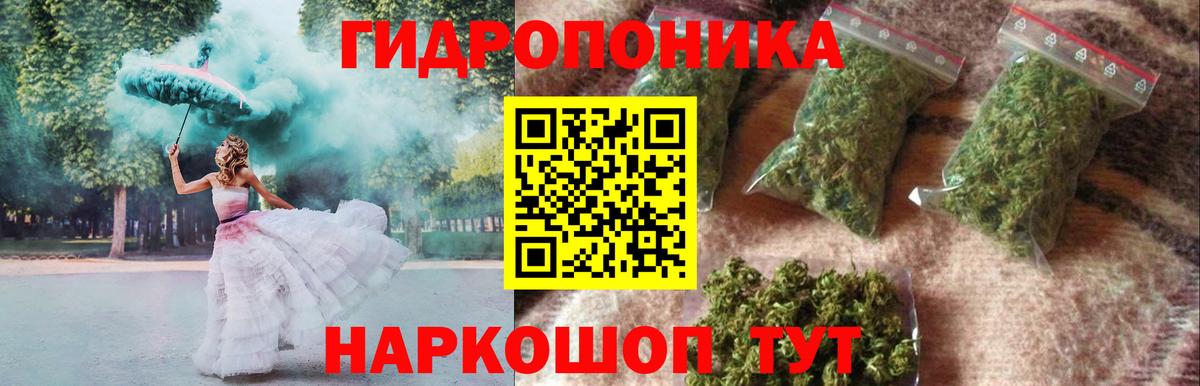 Гуково  Шишки марихуана план  Бошки марихуана LSD WEED  МАРИХУАНА планчик  Вход с VPN  МАРИХУАНА AK-47 
